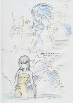 Page 10 of Tenchi Souran