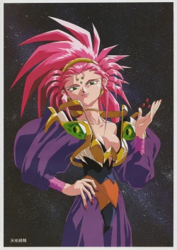 Page 19 of Tenchi Souran