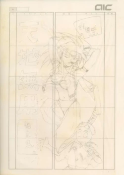 Page 8 of Tenchi Souran