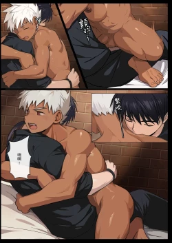 Page 18 of 【アミノ】主人X野狗 vol.3