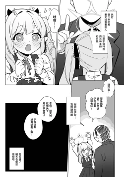 Page 4 of Pandemonium Zenin to H suru Hon | 和万魔殿全员H的本