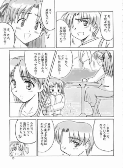 Page 13 of Final Journey