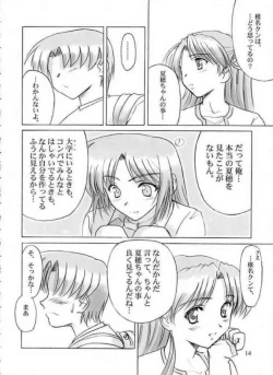 Page 14 of Final Journey