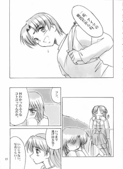 Page 15 of Final Journey