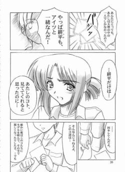 Page 20 of Final Journey