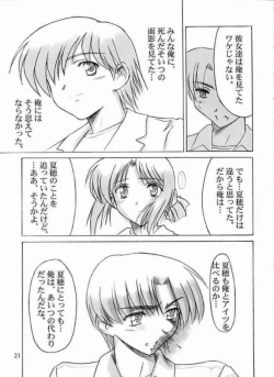 Page 21 of Final Journey