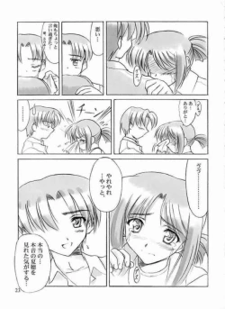 Page 23 of Final Journey