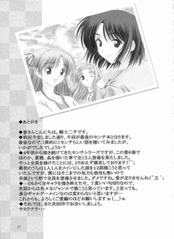 Page 37 of Final Journey