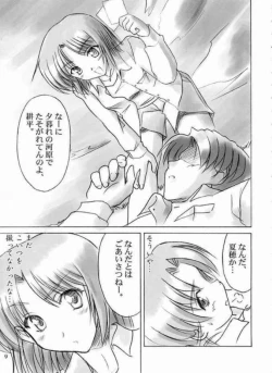 Page 9 of Final Journey