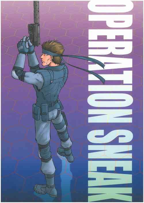 Download OPERATION SNEAK  なかぢ  MAGIC CAPSULE