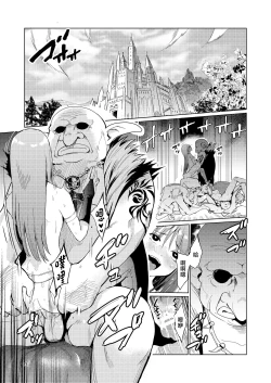 Page 2 of Kyouran no Toubatsu Hime Daria