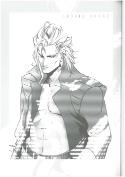 Page 6 of CENSOR SHIP+  なるぞう （オールキャラ）  UFUFU