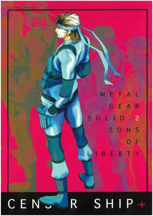 Download CENSOR SHIP+  なるぞう （オールキャラ）  UFUFU