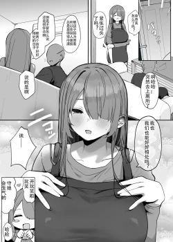 Page 28 of Watashi no Karada, Suki ni Tsukatte Ii desu yo...