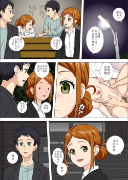 Page 13 of Saki Okaa-san Zettai Zetsumei