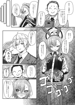 Page 4 of Kire Chirakashi nagara mo, Nandakanda to Sensei no Iu Koto Kiite Kureru Neru Paisen no Hon