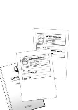 Page 4 of Natsubi Gasshuku Sakusen Keikaku 2 - C&C SUMMER MAIDEN CAMP