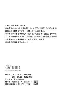 Page 21 of 4Rooms Magia Baiser ga Manzoku Suru made Derarenai Heya