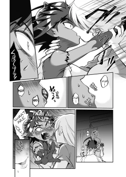 Page 28 of Maou no Ore ga Yuusha ni Yarareru Wake ga Nee! | There's no way I, The Demon Lord got Screwed by the Hero!