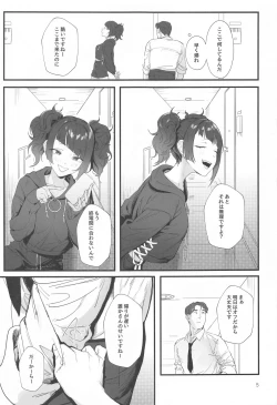 Page 4 of Shihou Heni - Violet Shift