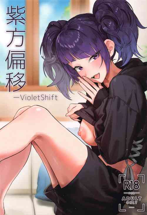 Download Shihou Heni - Violet Shift