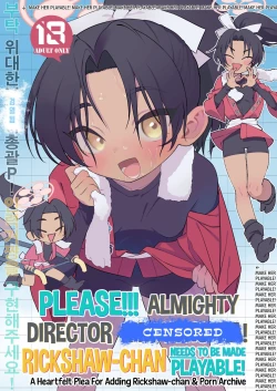 Page 1 of Onegai Idainaru Kim Yongchan Jissoushite! | Please!!! Almighty Director Kim Yongchan Needs To Be Made Playable!