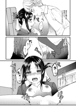 Page 26 of Cherry Danshi