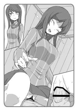 Page 28 of Pochibukuro. 17