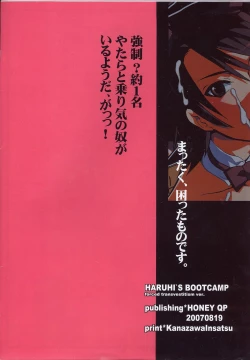 Page 10 of Haruhi's Bootcamp Kyousei Nyuutai Hen