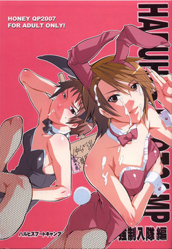 Download Haruhi's Bootcamp Kyousei Nyuutai Hen