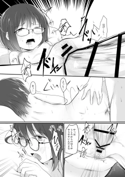 Page 31 of Okane o Moratte Jimime no Ko-tachi to Ecchi Suru You ni Natta Ken