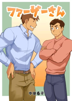 Page 1 of Father-san 01