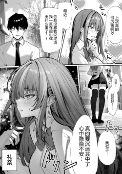 Page 28 of Caste Joui no Nichijou一定能与自己身体相性极佳男孩子做爱的最强的匹配交友软件