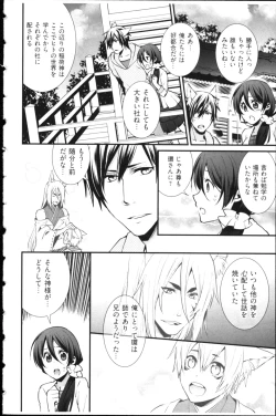 Page 146 of Kekkon Zentei x Aimitsu Gishiki