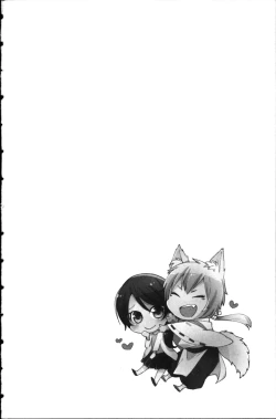 Page 194 of Kekkon Zentei x Aimitsu Gishiki