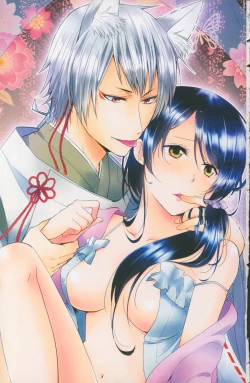 Page 4 of Kekkon Zentei x Aimitsu Gishiki