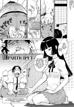 Page 25 of FAT BOY FAIRYTALE Ch.1-4