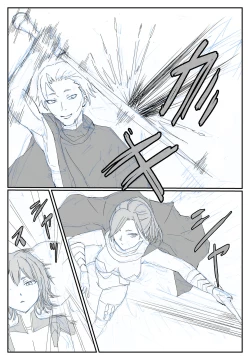 Page 8 of 最ツヨ女剣士が〇〇〇 〜野盗の欲望に堕ちる〜