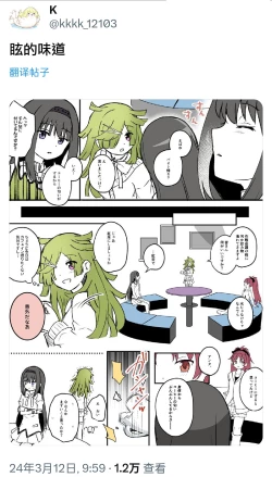 Page 41 of HomuBayu