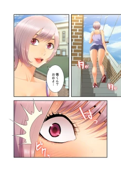 Page 152 of Momoiro Sandwich1