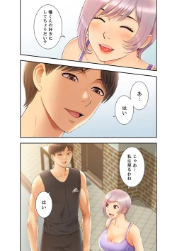 Page 157 of Momoiro Sandwich1