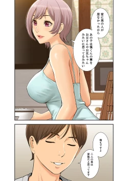 Page 16 of Momoiro Sandwich1