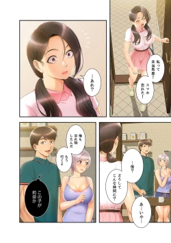 Page 188 of Momoiro Sandwich1