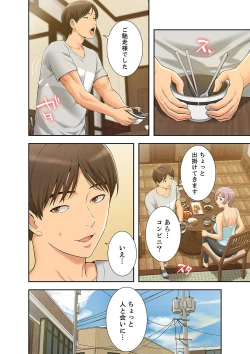 Page 18 of Momoiro Sandwich1