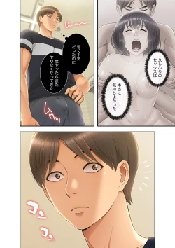 Page 192 of Momoiro Sandwich1