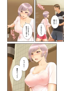 Page 196 of Momoiro Sandwich1