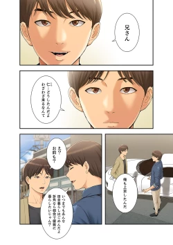 Page 20 of Momoiro Sandwich1