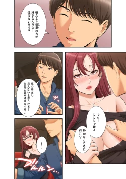 Page 28 of Momoiro Sandwich1