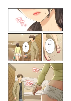 Page 40 of Momoiro Sandwich1