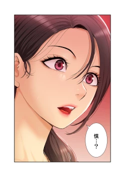 Page 43 of Momoiro Sandwich1